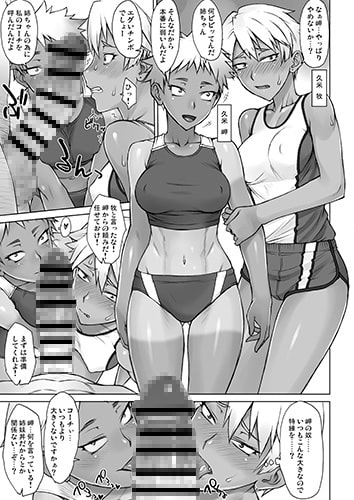 指導姦Sisters [まんぐりキャノン] | DLsite 同人 - R18