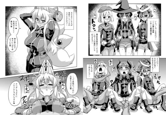 いざなぎセレクション3 [いざなぎ] | DLsite 同人 - R18