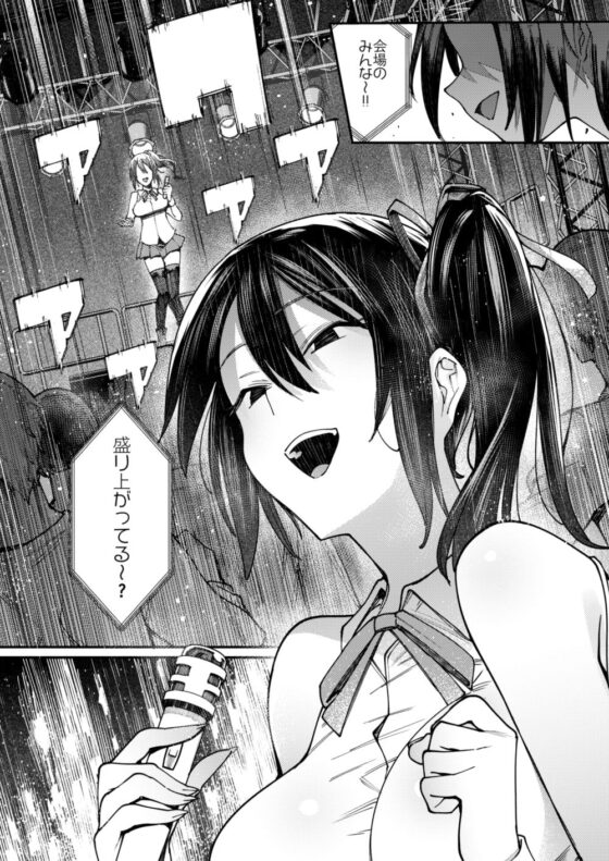 煌めく花弁。 [薺屋本舗] | DLsite 同人 - R18