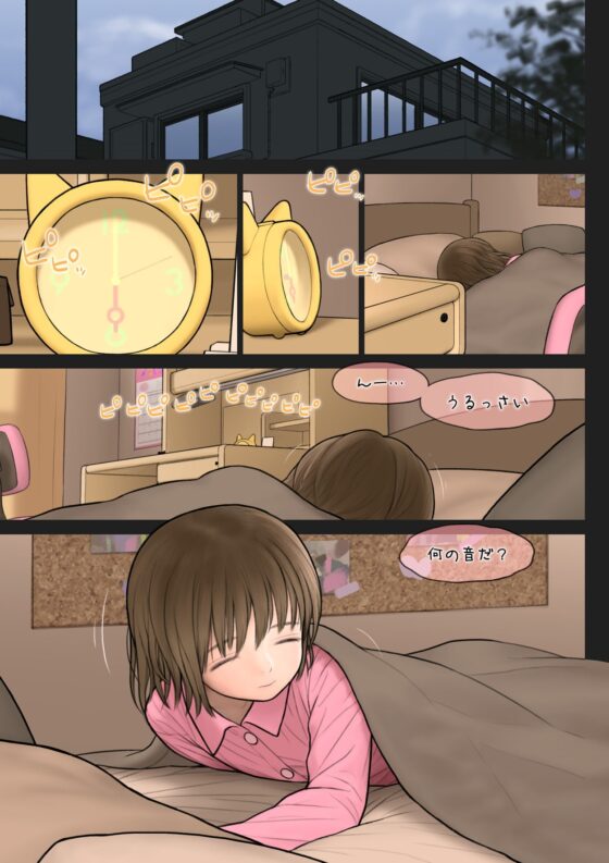 井上くんの事情 [TSFのF] | DLsite 同人 - R18