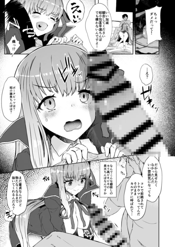 後輩が誘惑してくるんだが [Contamination] | DLsite 同人 - R18