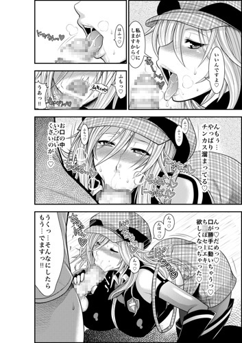 DT EATER [サークル浪漫歩行] | DLsite 同人 - R18