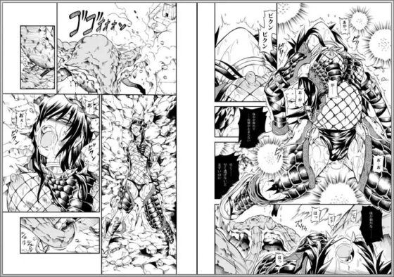 ソロハンターの生態2 The first part [Yokohama Junky] | DLsite 同人 - R18