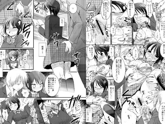 女子校生集団痴漢電車 [ナギヤマスギ] | DLsite 同人 - R18