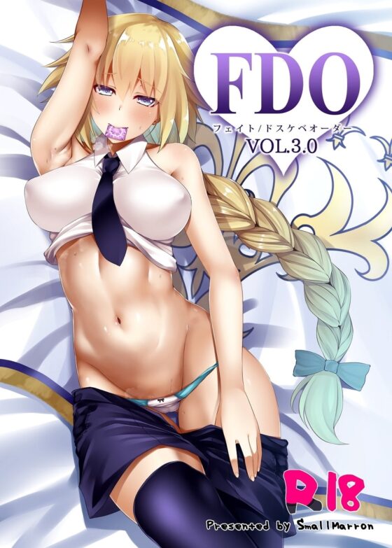 FDO.VOL.3.0/ドスケベオーダー VOL.3.0 [Small Marron] | DLsite 同人 - R18