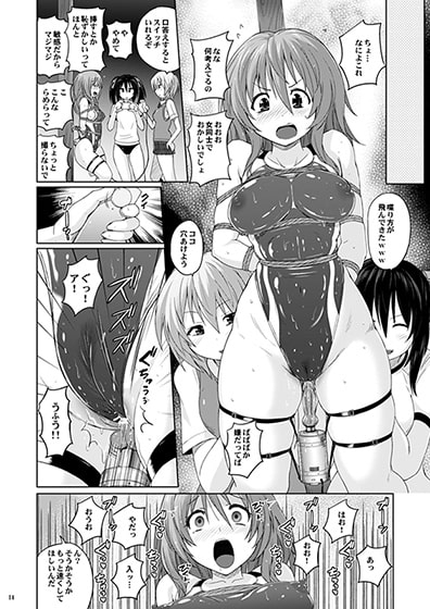 むちむちピンチ競泳水着 [猫畑] | DLsite 同人 - R18