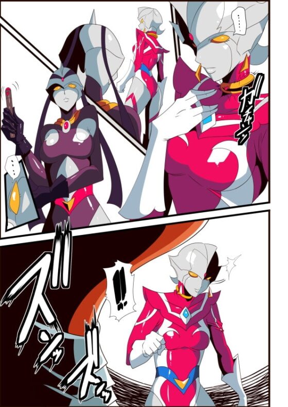 銀河の女神ネティスVI [ワラビモチー] | DLsite 同人 - R18