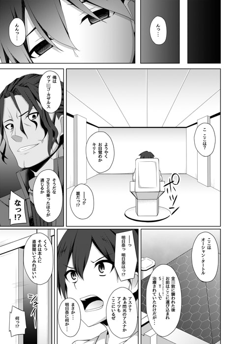 俺の愛した彼女はもういない・・・ [Imitation Moon] | DLsite 同人 - R18