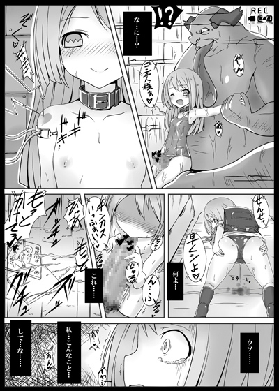 しすたーとりっく [Vパン'sエクスタシー] | DLsite 同人 - R18