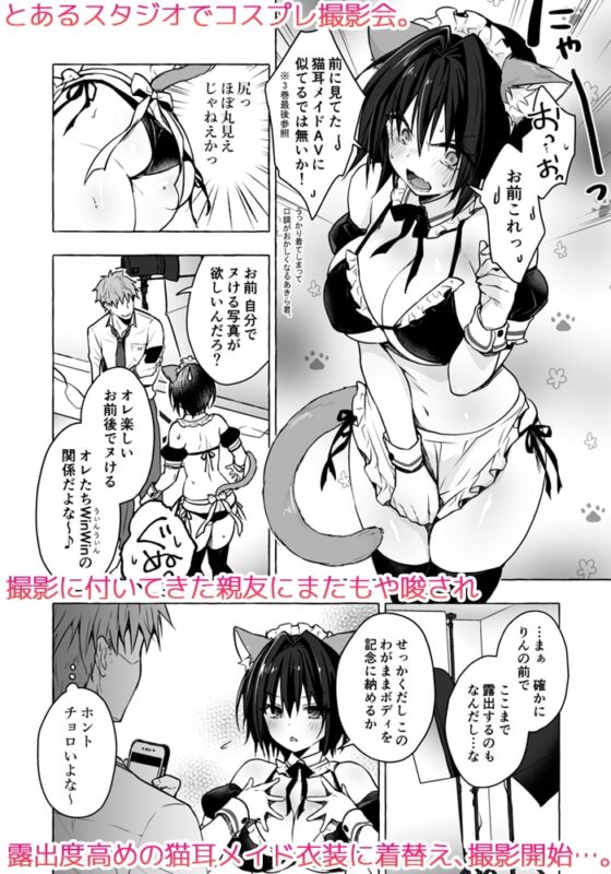 TSあきら君の性生活4 [きのこのみ] | DLsite 同人 - R18