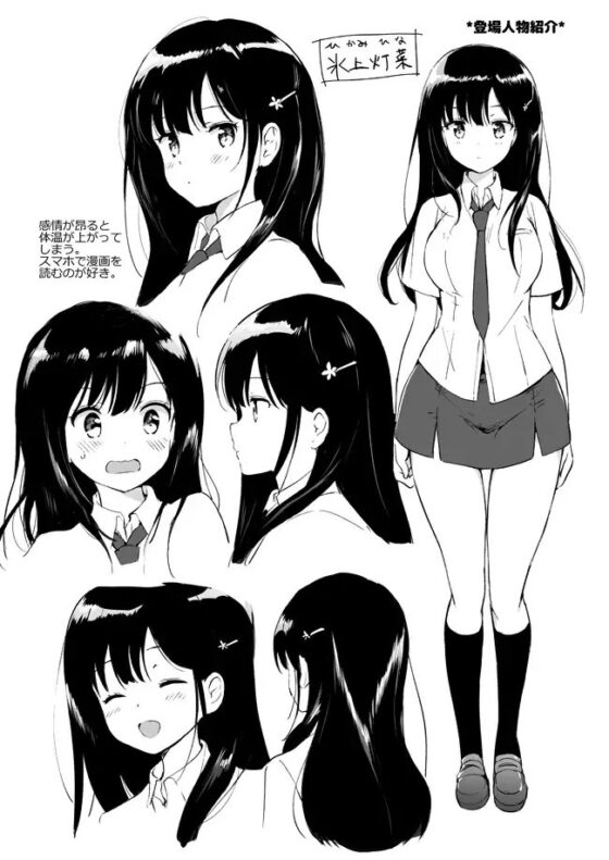氷上さんはとろけたい [くりもも] | DLsite 同人 - R18