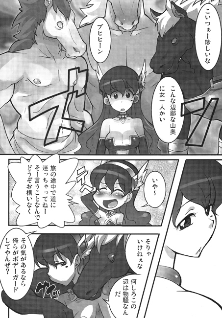 人妻戦士ナイショのパートタイムII [COUNTER‐CENSORSHIP] | DLsite 同人 - R18