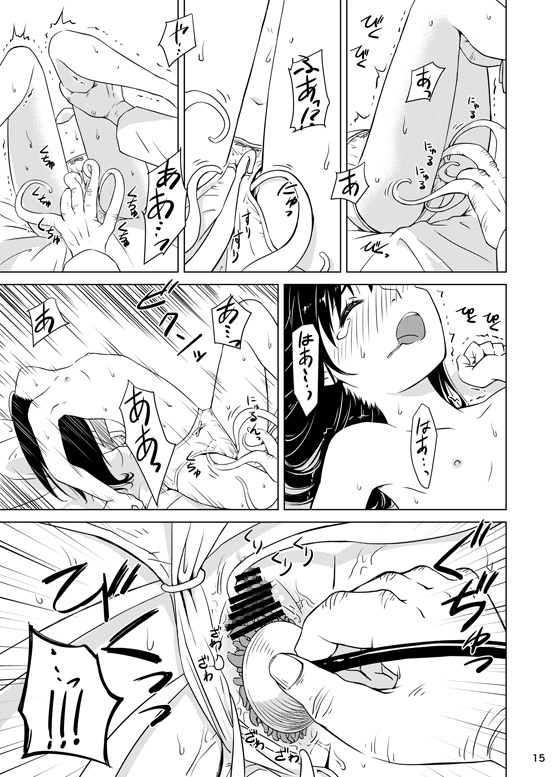 触手医師 [カメムシ] | DLsite 同人 - R18