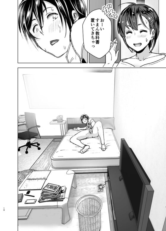 ちくびーむ!びびびびび!! [すぺ] | DLsite 同人 - R18