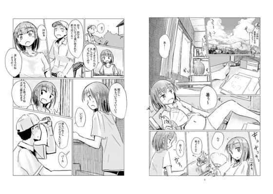 二人で水遊び [ろれろれ屋] | DLsite 同人 - R18