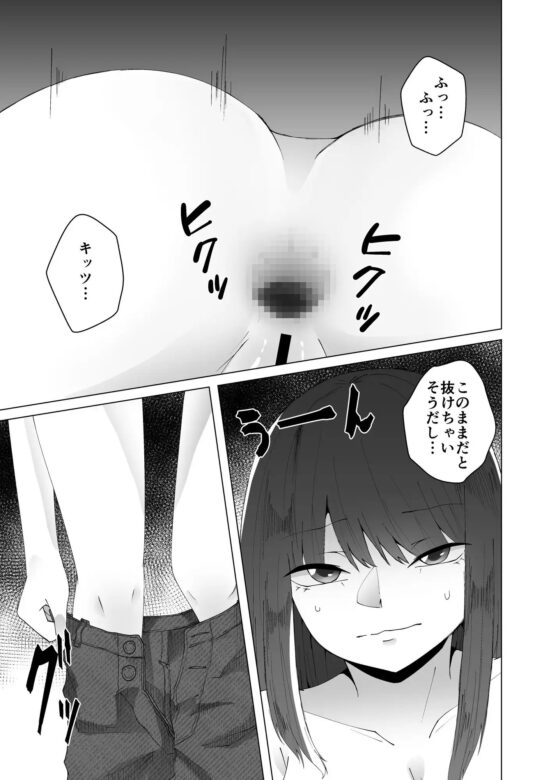 大量のワームをお尻で成長させて排泄するお話 [てるてるがーる] | DLsite 同人 - R18