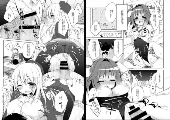 23.4ド艦○れ総集編 [23.4ド] | DLsite 同人 - R18