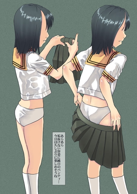 ぐう畜 [Maria_System00] | DLsite 同人 - R18