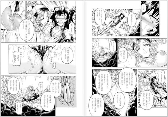 ソロハンターの生態2 The second part [Yokohama Junky] | DLsite 同人 - R18