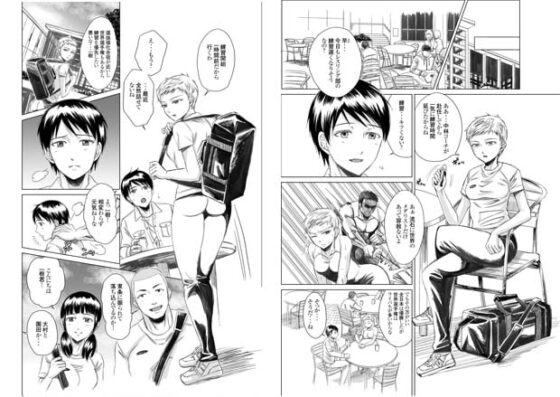 アスリート 東条早 彼の愛に気づいた私は気づいたらコーチのいいなりだった・・・よ [five] | DLsite 同人 - R18