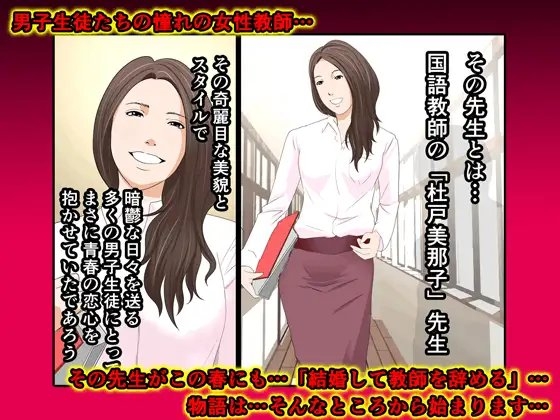 催眠性教育 [サークルENZIN] | DLsite 同人 - R18