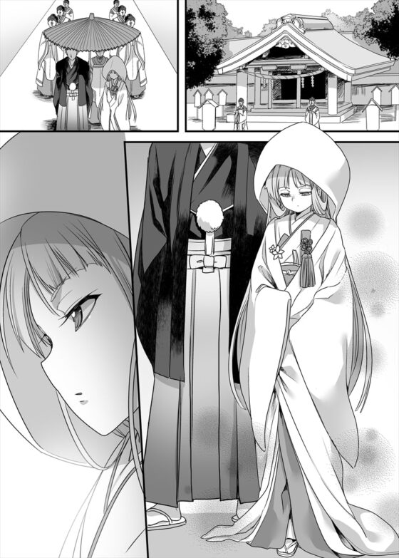 伝説の勇者の婚姻事情 [ホークビット] | DLsite 同人 - R18