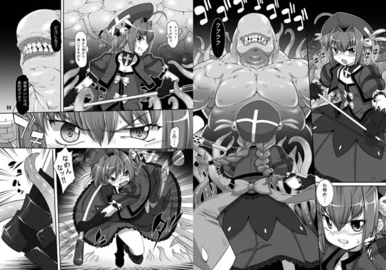 HARVEST [にゃ〜にゃ〜興信所] | DLsite 同人 - R18