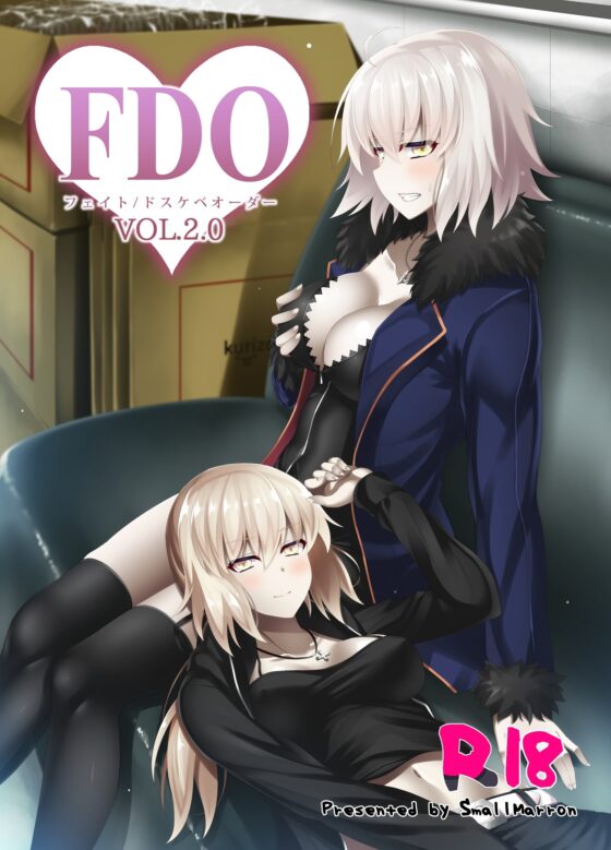 FDO フェイト/ドスケベオーダー VOL.2.0 [Small Marron] | DLsite 同人 - R18