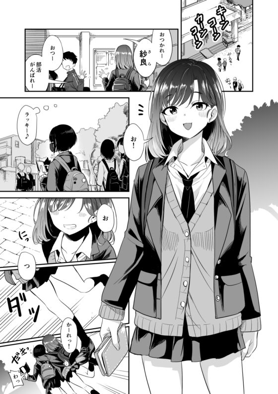 今日 親、居ないから [ブラクラ堂] | DLsite 同人 - R18