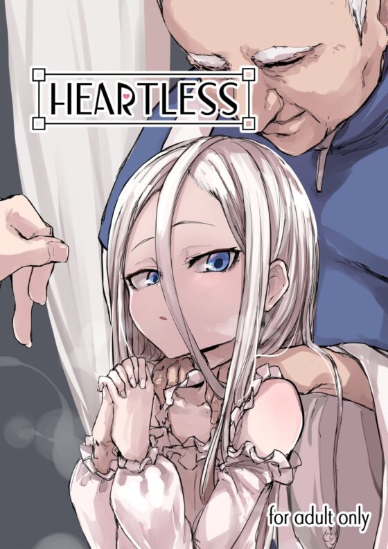 ハートレス 1:糧の話 [K2マンホール] | DLsite 同人 - R18