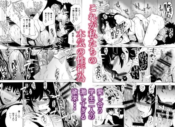 出逢った瞬間の二人 [HIDARIkiki] | DLsite 同人 - R18