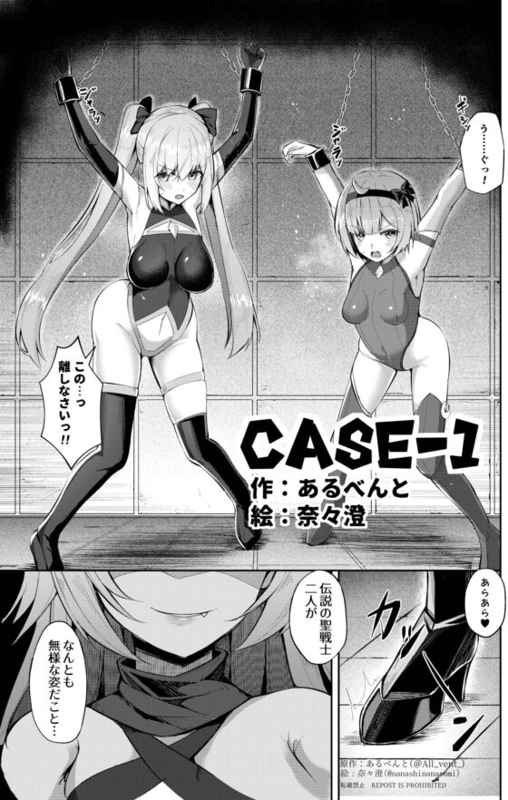乗っ取り!女の子のカラダを乗っ取るコミックアンソロジー3 [憑依(はい)る抜け道] | DLsite 同人 - R18