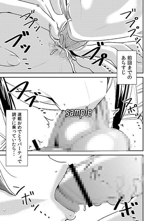 憧れの先輩に ～僕だけのハーレムナイト!(後編)～ [男の子と女の子] | DLsite 同人 - R18