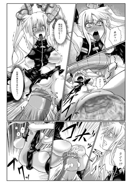 ふぇいく [NULLまゆ] | DLsite 同人 - R18