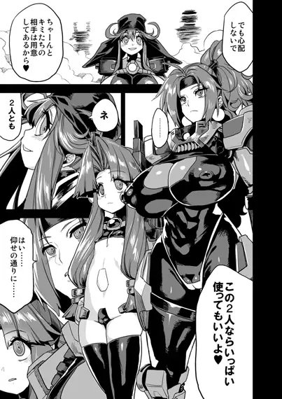 変態マリオネット4 [OVing] | DLsite 同人 - R18