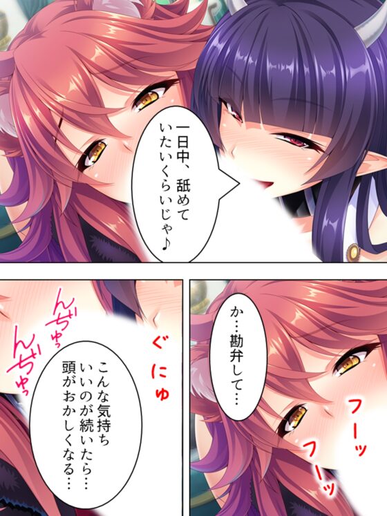 最弱魔王がふざけたスキルで配下を侍らせハーレム性活  <総集編> [悶々堂] | DLsite 同人 – R18″/> </a><figcaption>↑ 画像をクリックすると作品サイトにリンクします ↑</figcaption></figure><figure class=