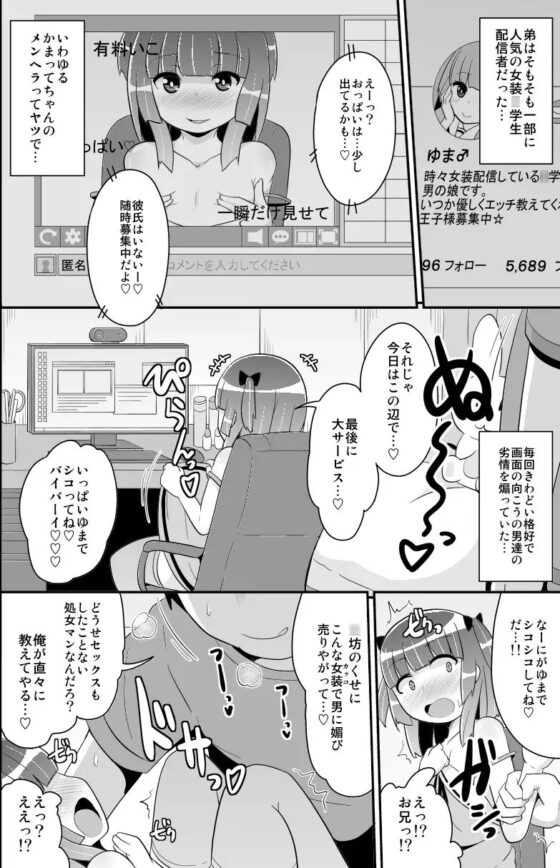 チンズリーナの商業では描けない本 [CHINZURI BOP] | DLsite 同人 - R18