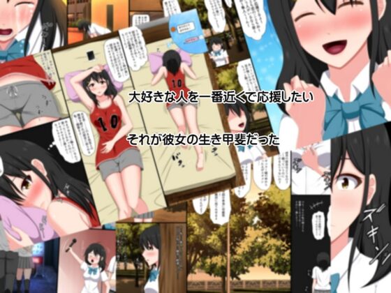 ごめんね。私、名前も知らないおじさんと…… [VENUS] | DLsite 同人 - R18