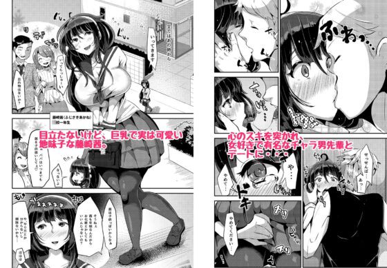 好き好き好き好き好き好き好き好き ver.1 [オトナテイコク(山羊野メェ吉)] | DLsite 同人 - R18