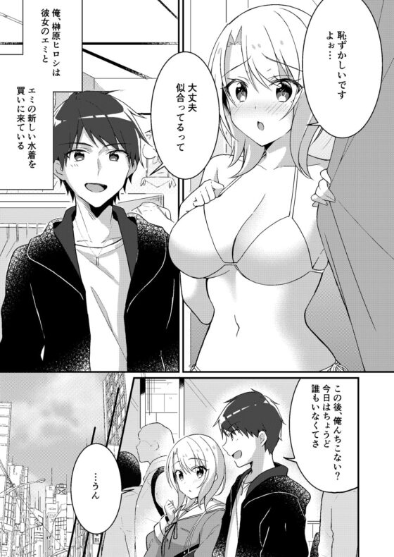 存在改変アプリ～自分の妹に変えられた俺～【TSFのFのほん 2021年2号】 [TSFのF] | DLsite 同人 - R18