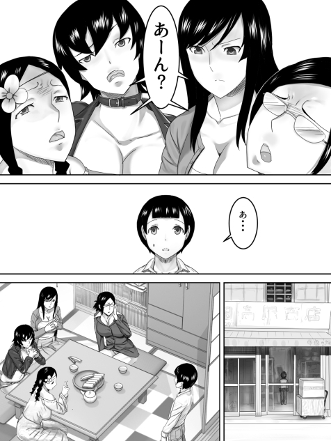 ママ4人の筆下ろし教室 [三杯酢] | DLsite 同人 - R18
