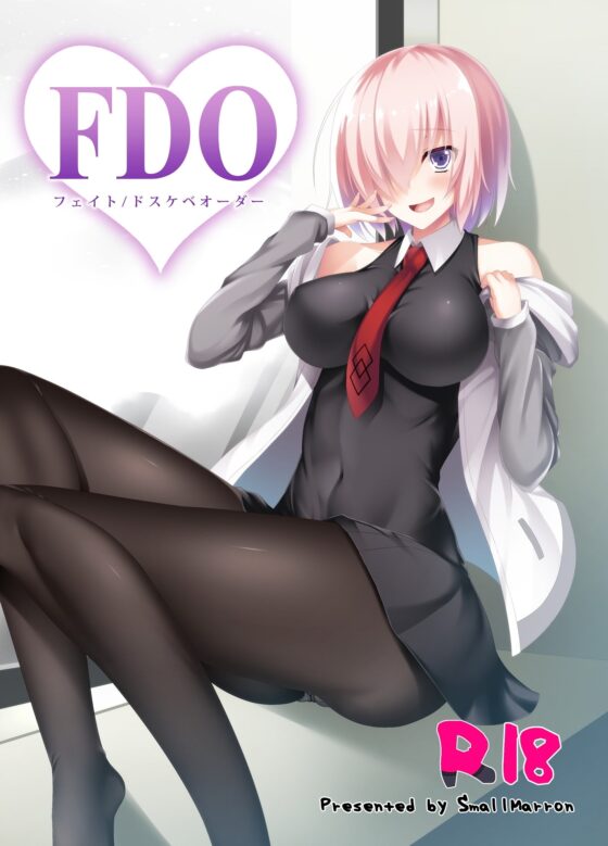 FDO フェイト/ドスケベオーダー [Small Marron] | DLsite 同人 - R18