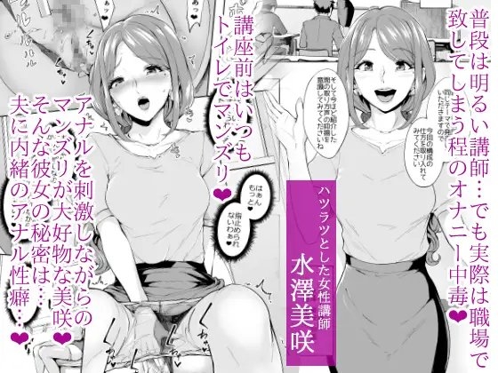 アナルハメしたい熟女尻 [Bonsketch] | DLsite 同人 - R18