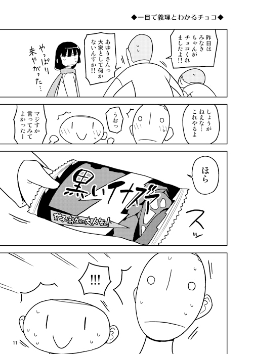 ネバーランドでつかまえて3 [せみもぐら] | DLsite 同人 - R18