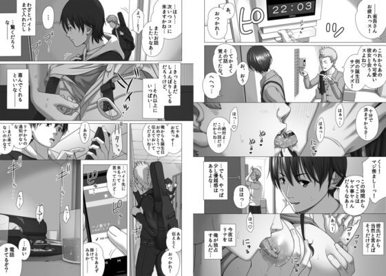 恋人ごっこ2 [きのこ931%] | DLsite 同人 - R18