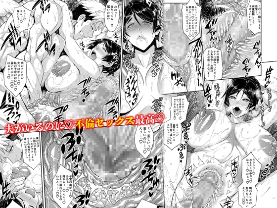 老舗温泉旅館の若女将は、呆れるほどセックスが好き。 コミック版第一話 〜女将の私が歴史を重ねた自分の旅館で不倫セックスだなんて〜 [Akari Blast!] | DLsite 同人 - R18