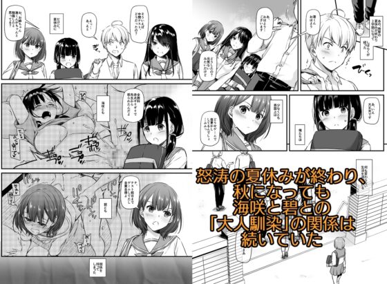 大人馴染4 DLO-17 [Digital Lover] | DLsite 同人 - R18