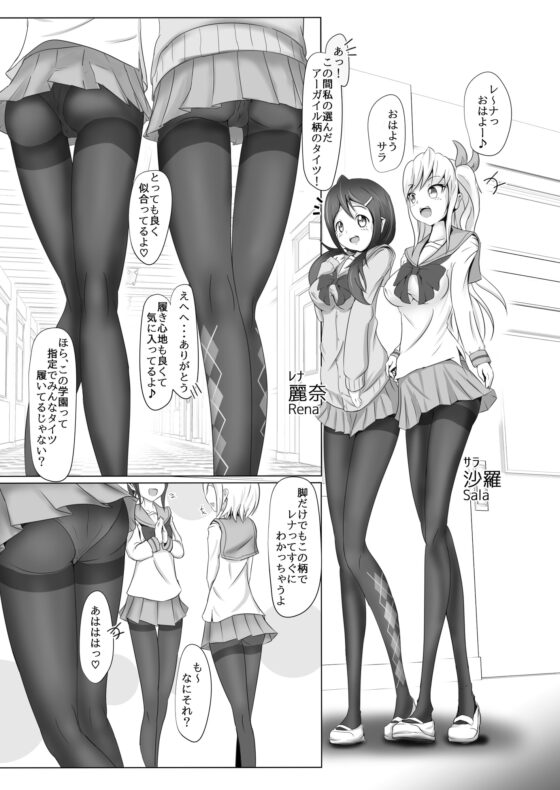 黒の蠢く牢獄で [雑菌工業] | DLsite 同人 - R18