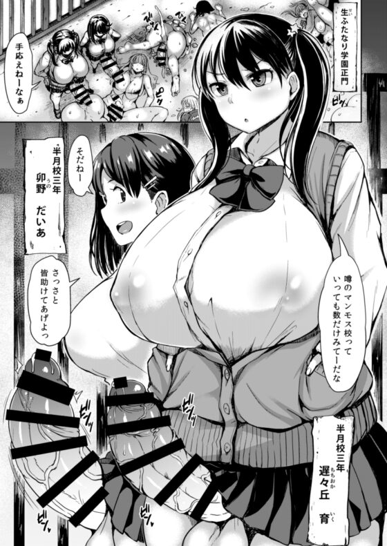 たまつきふたがヤラれるほん [ろぜったすとーん] | DLsite 同人 - R18