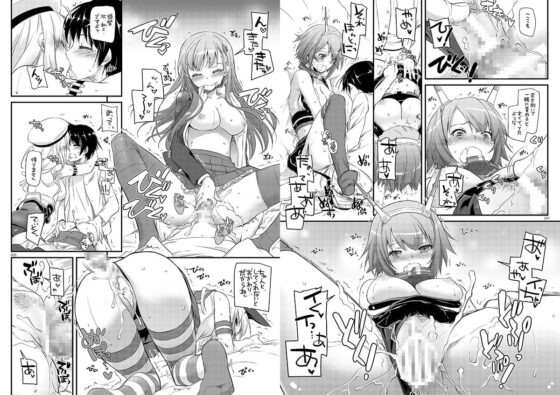 DL-艦○総集編02 [Digital Lover] | DLsite 同人 - R18